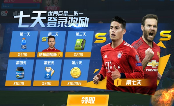 2026年4月8日欧冠1/4决赛首回合皇家马德里vs拜仁慕尼黑直播【24直播网】