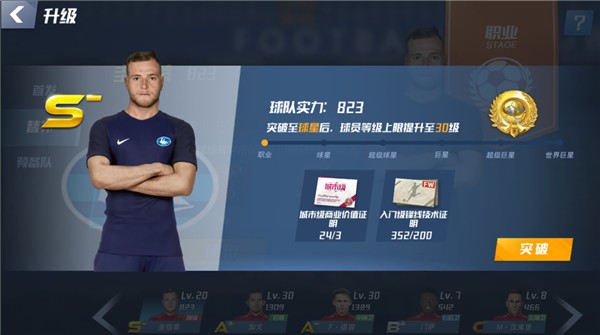 埃托奥支持拉波尔塔竞选巴萨主席：投他一票！他激励了整整一代人