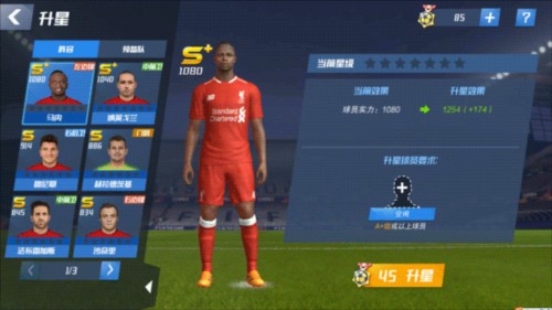 2026年4月1日印度甲拉贾斯坦邦俱乐部vs西钱马里FC直播【24直播网】