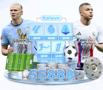 补时第3分钟，霍夫曼绝杀被吹越位，九人拜仁仍1