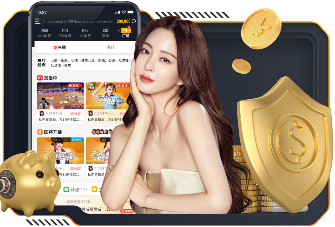 那不勒斯对阵莱切首发：霍伊伦领衔，小麦、卢卡库和德布劳内替补