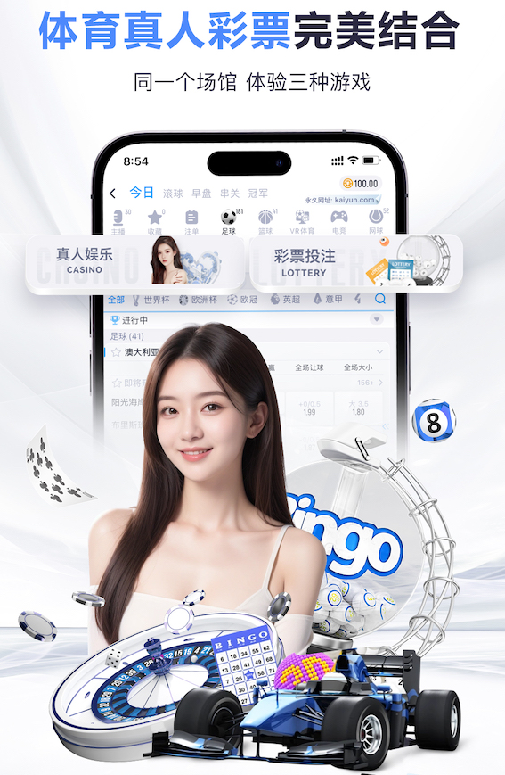 米体：国米坚持对巴斯托尼要价至少7000万，巴萨考虑加入球员压价