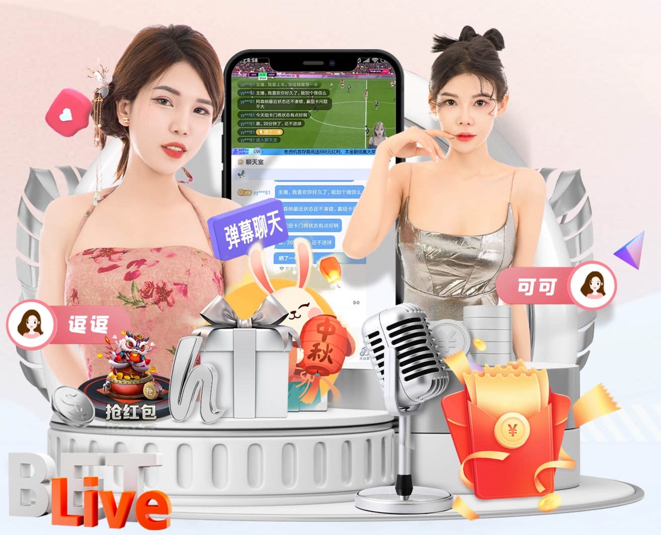 2026年4月8日欧冠1/4决赛首回合皇家马德里vs拜仁慕尼黑直播【24直播网】