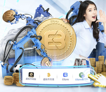 队报：抗议欧足联未处罚以色列，瑞士议员提议取消其税收豁免待遇