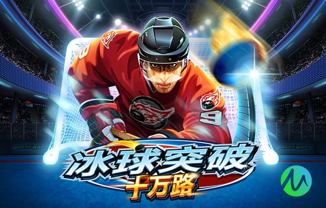 2026年4月1日阿美杯乌拉尔图vs艾拉华特直播【24直播网】